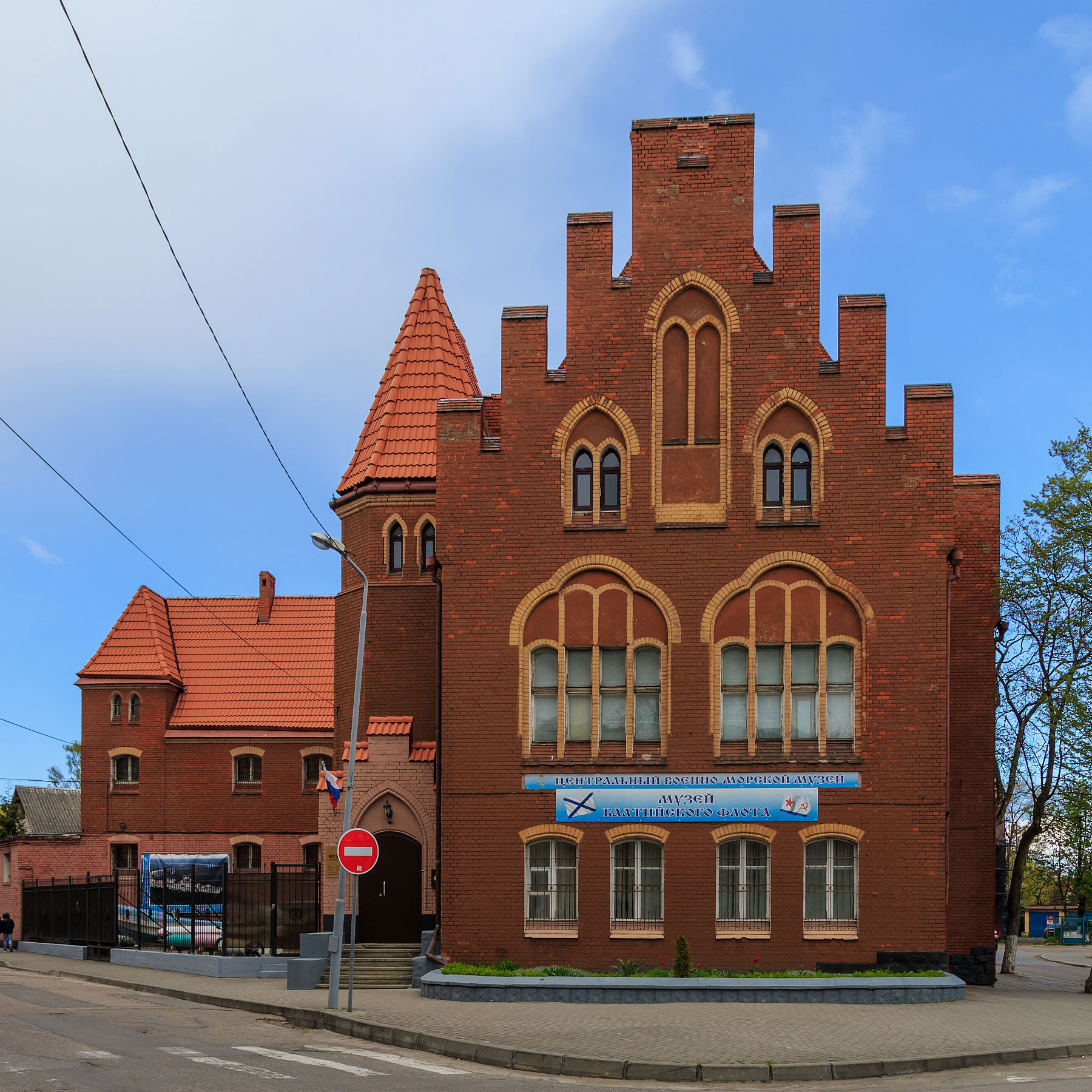 Baltiysk (Балтийск, Pillau)